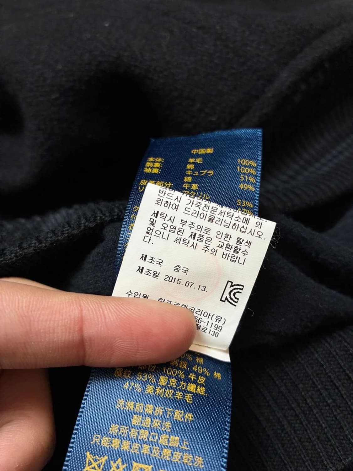 폴로 랄프로렌 아이코닉 레터맨 레더 스타디움 자켓 PN8413 상품이미지9