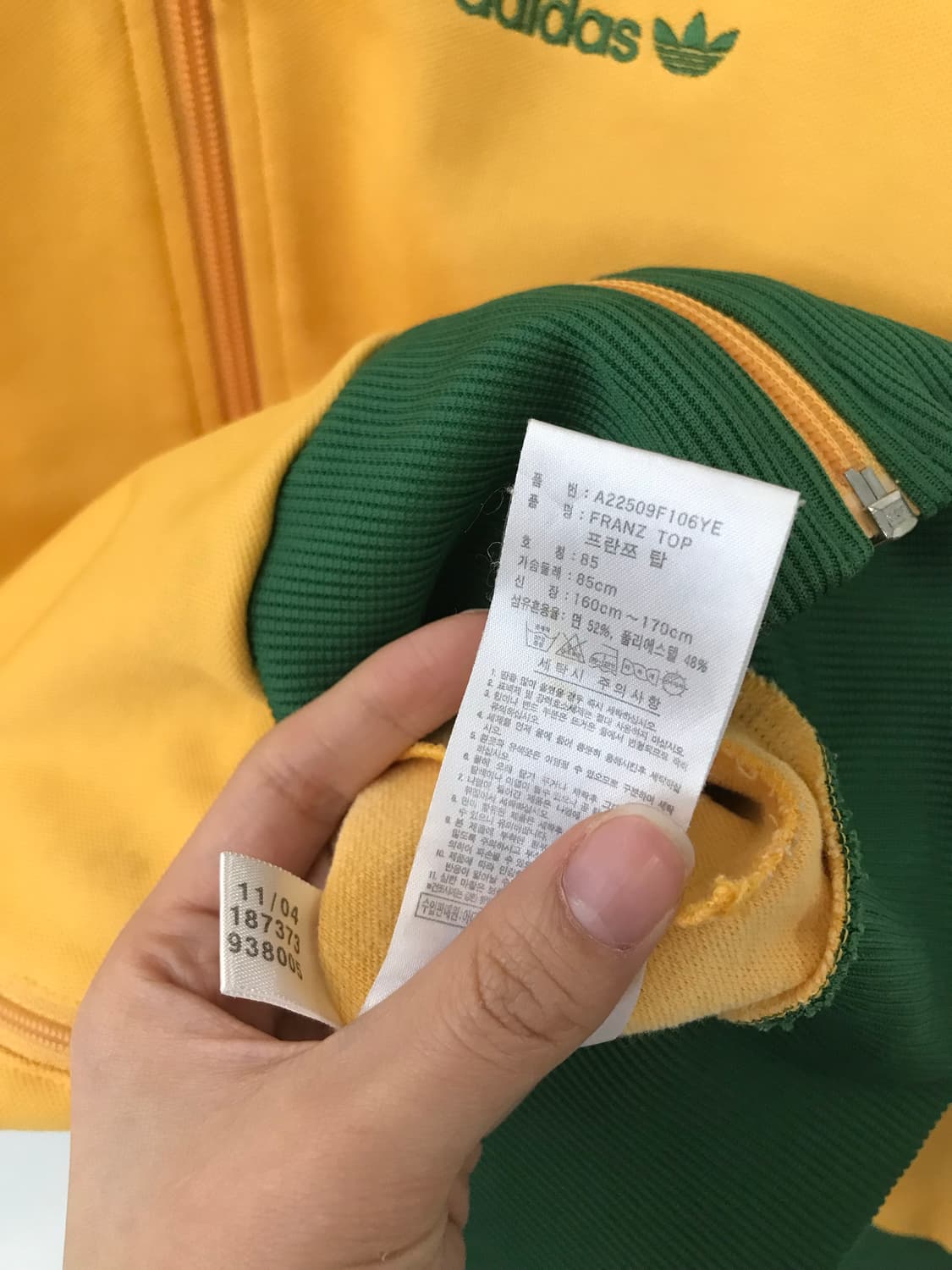 아디다스 베켄바우어 트랙탑 져지 상품이미지5