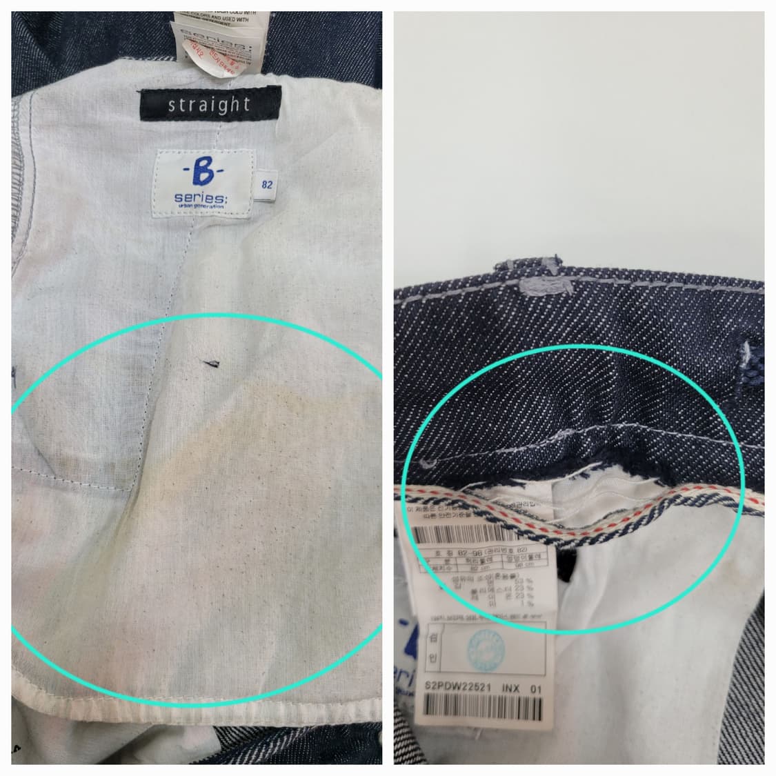 Series 22FW 시리즈 베이직 인디고 와이드 데님 폔츠/ 남 82  상품이미지8