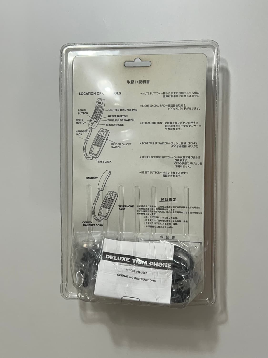 히스테릭 글래머 HYSTERIC GLAMOUR 유선 전화기 상품이미지2