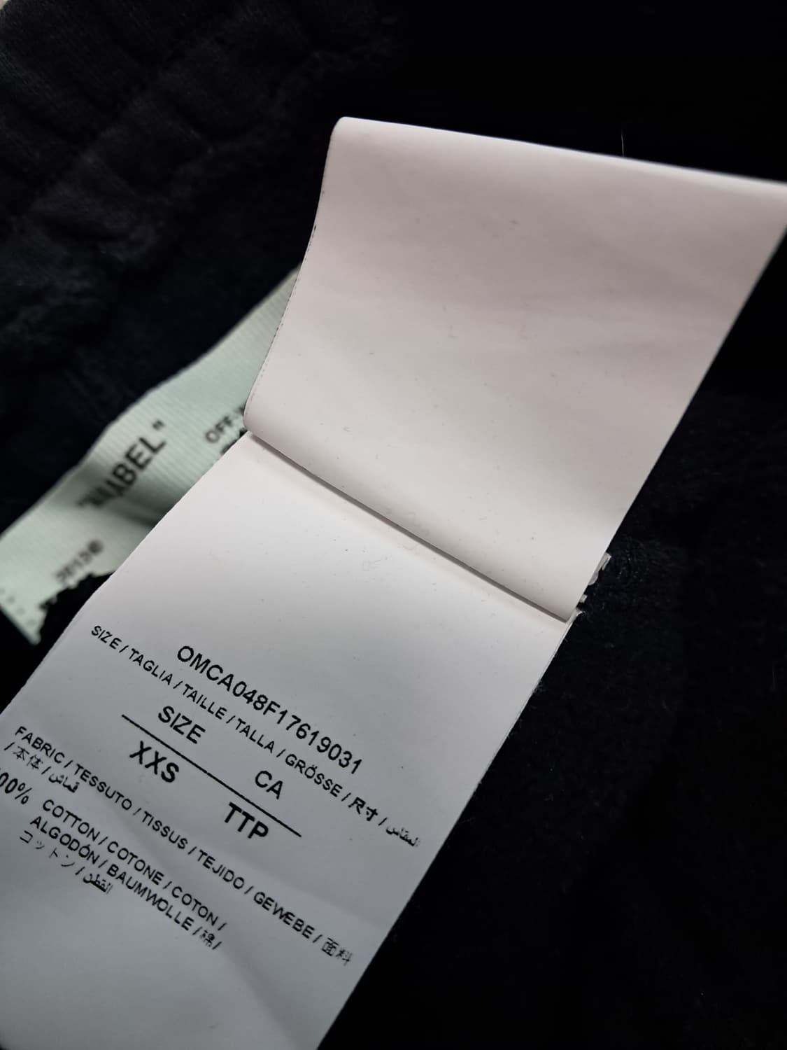 오프화이트 갤럭시 조거 팬츠입 상품이미지5