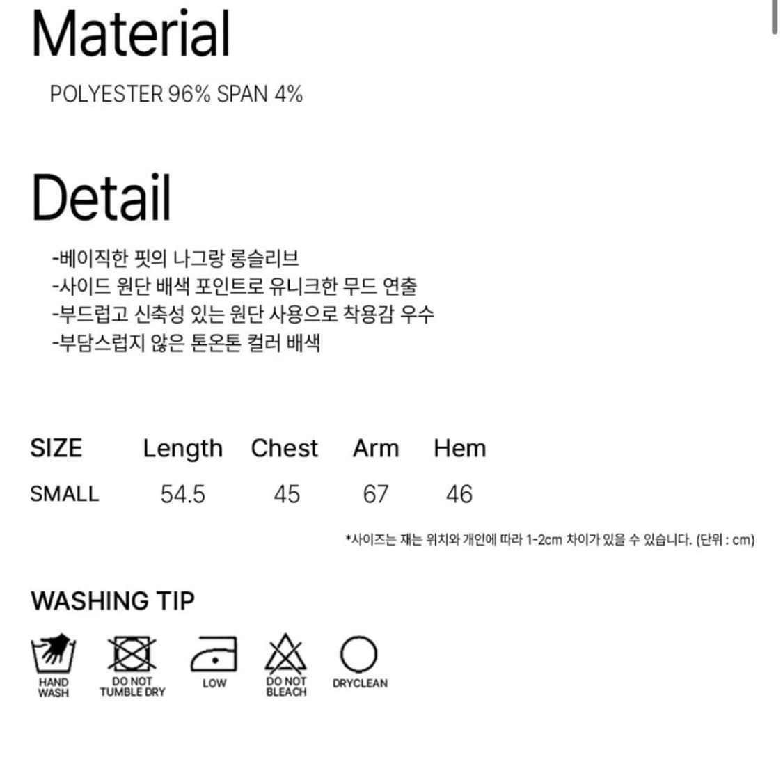 락케이크 플라워패턴 긴팔티셔츠 롱슬리브 상품이미지3