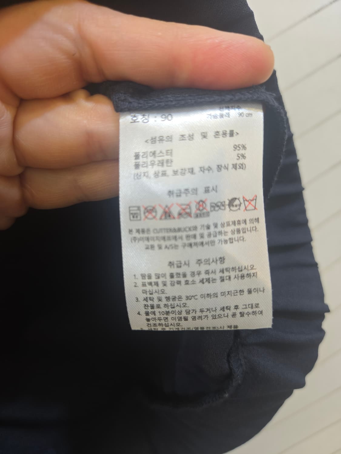 커터앤벅 네이비 짚업 골프자켓 상품이미지7