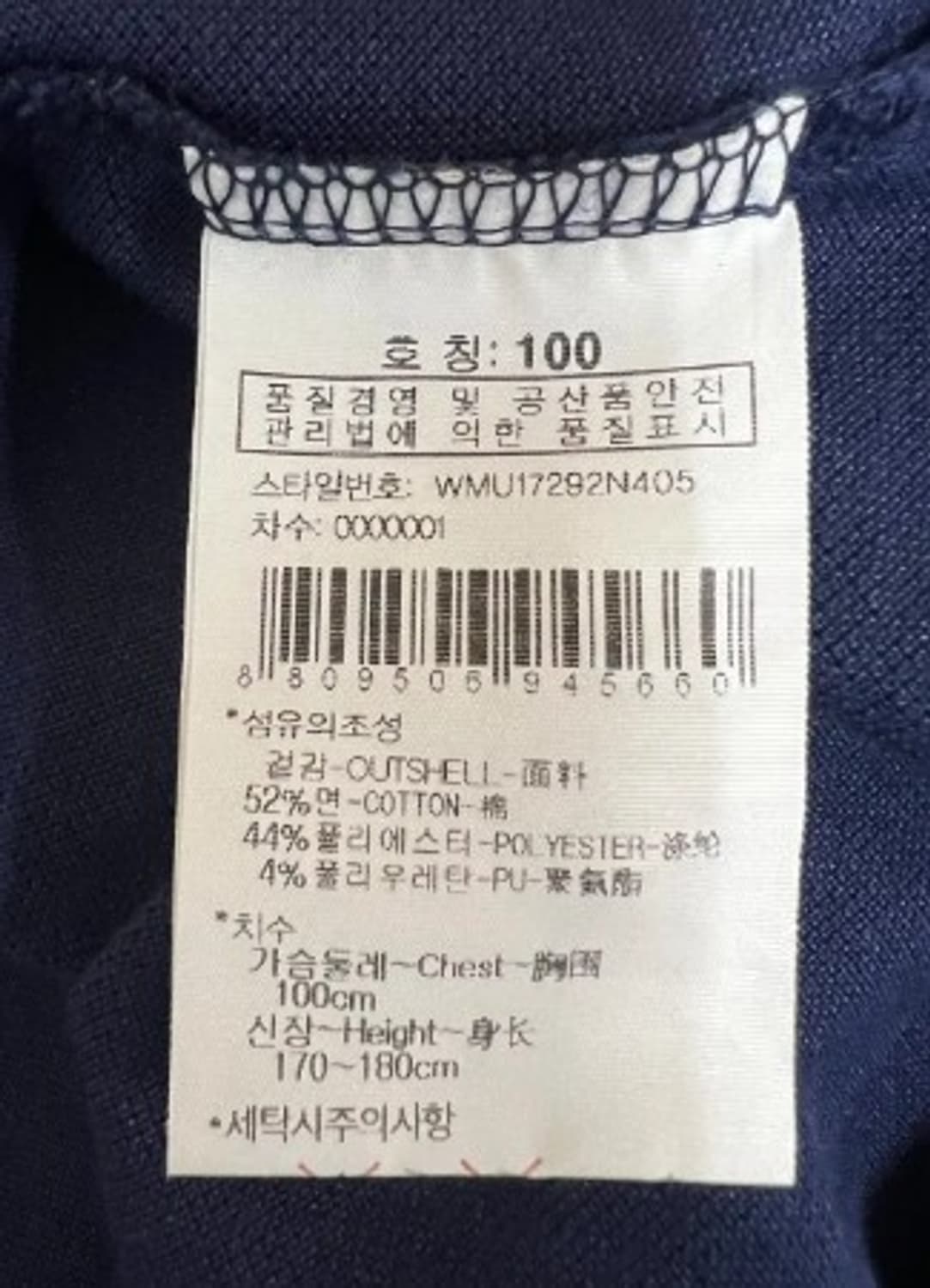 와이드앵글 남성 카라티셔츠 100 상품이미지5