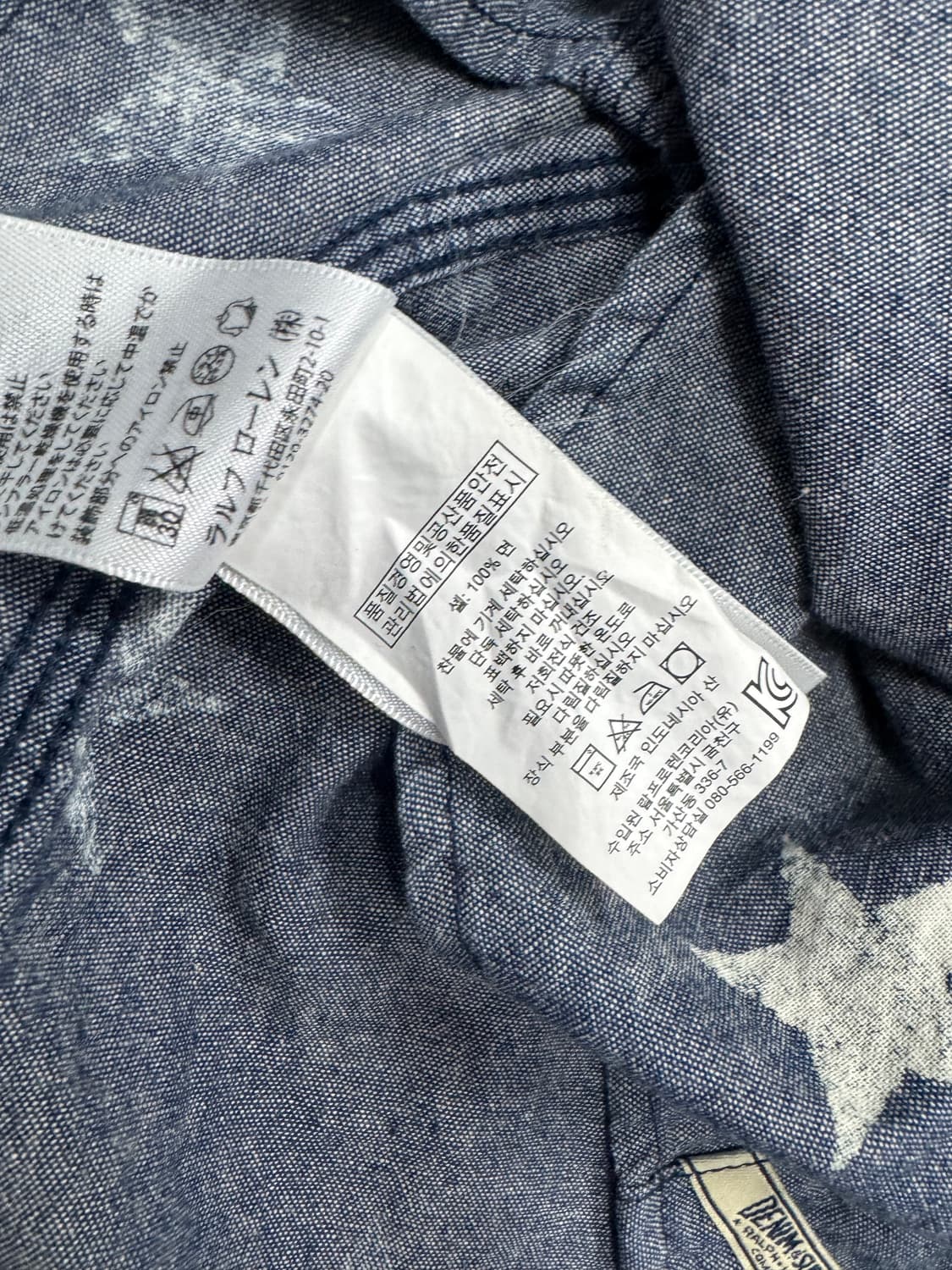 데님앤서플라이 상품이미지4