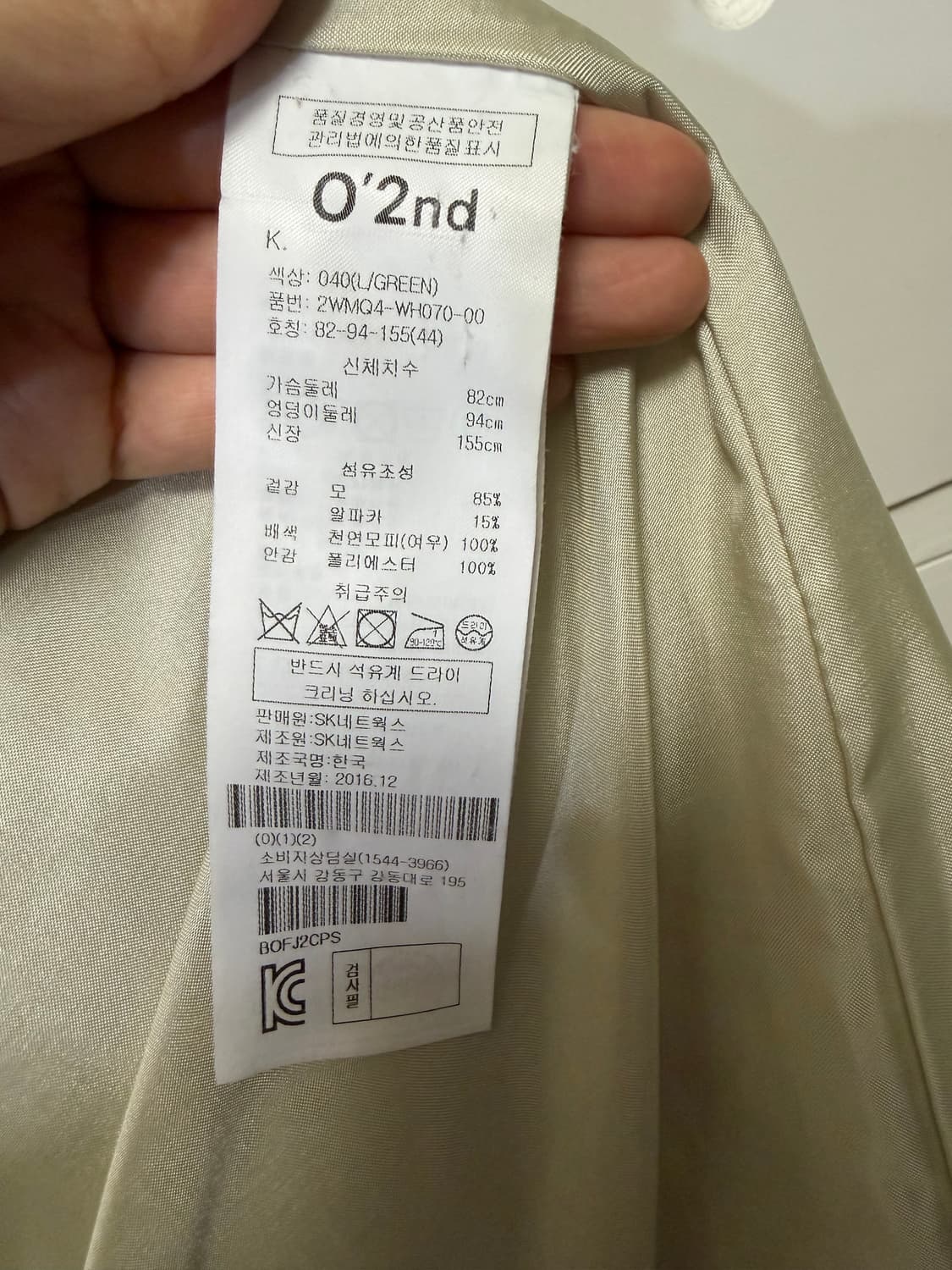 코트 상품이미지6