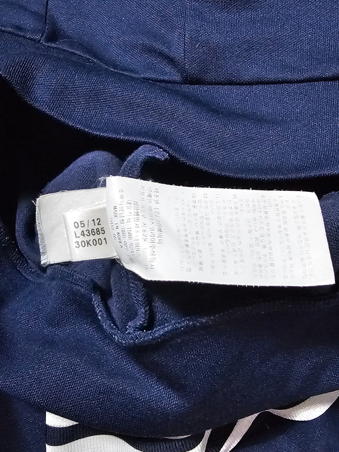 아디다스 유로파 네이비 트레이닝 져지 자켓 상품이미지6