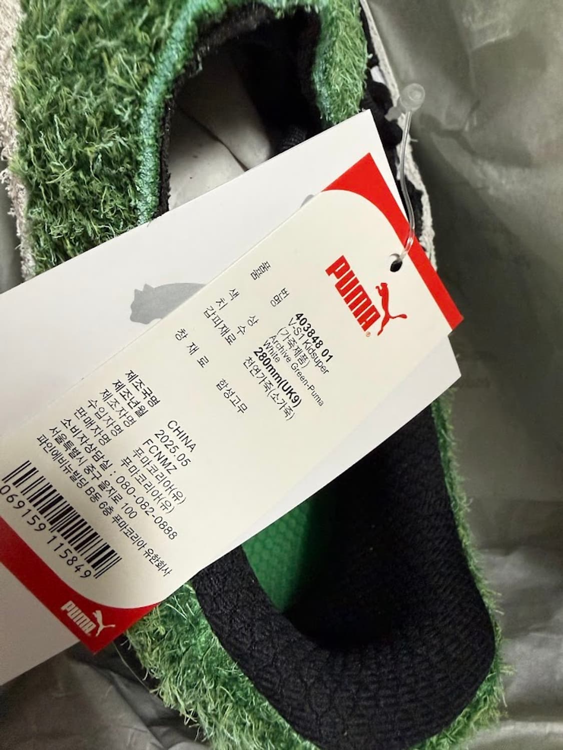 푸마 x 키드수퍼 스니커즈 280 상품이미지3