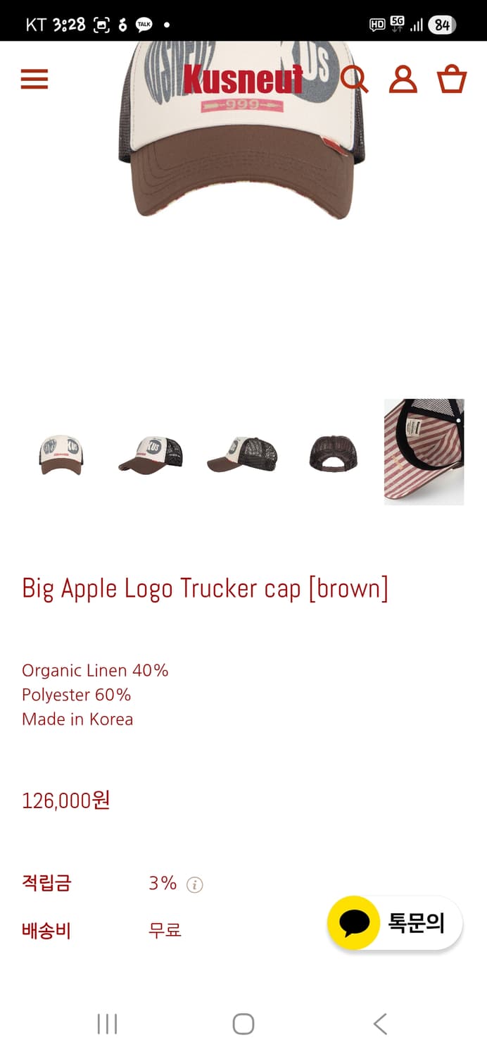 쿠스너프 빅 애플 로고 메쉬 트러커 모자 프리 상품이미지10