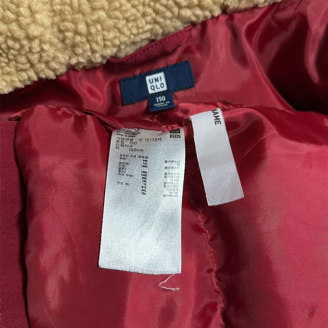 유니클로 패딩 상품이미지3