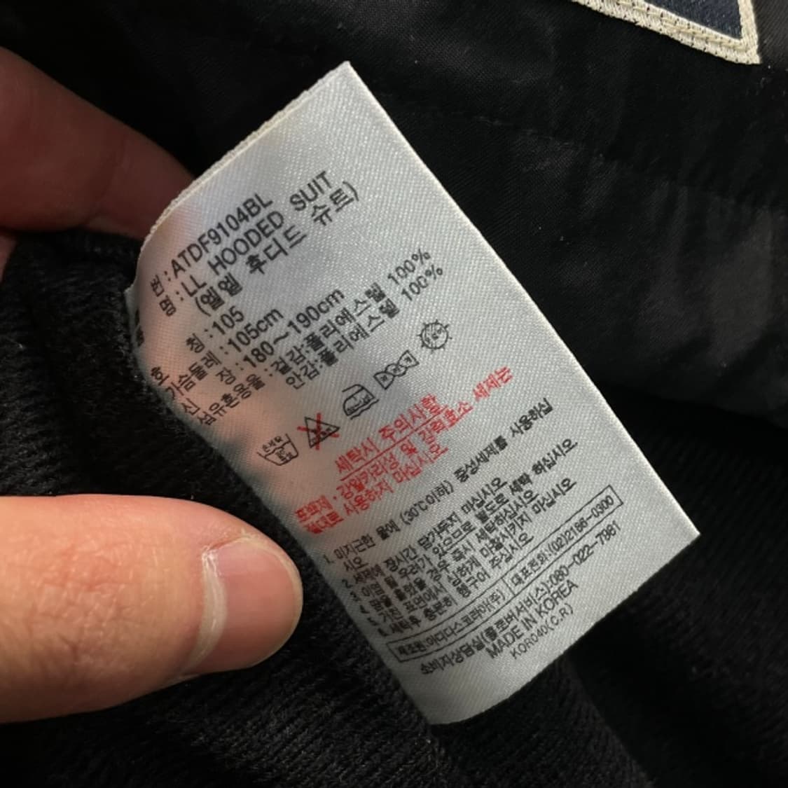 105 아디다스 올드스쿨 바람막이  상품이미지4