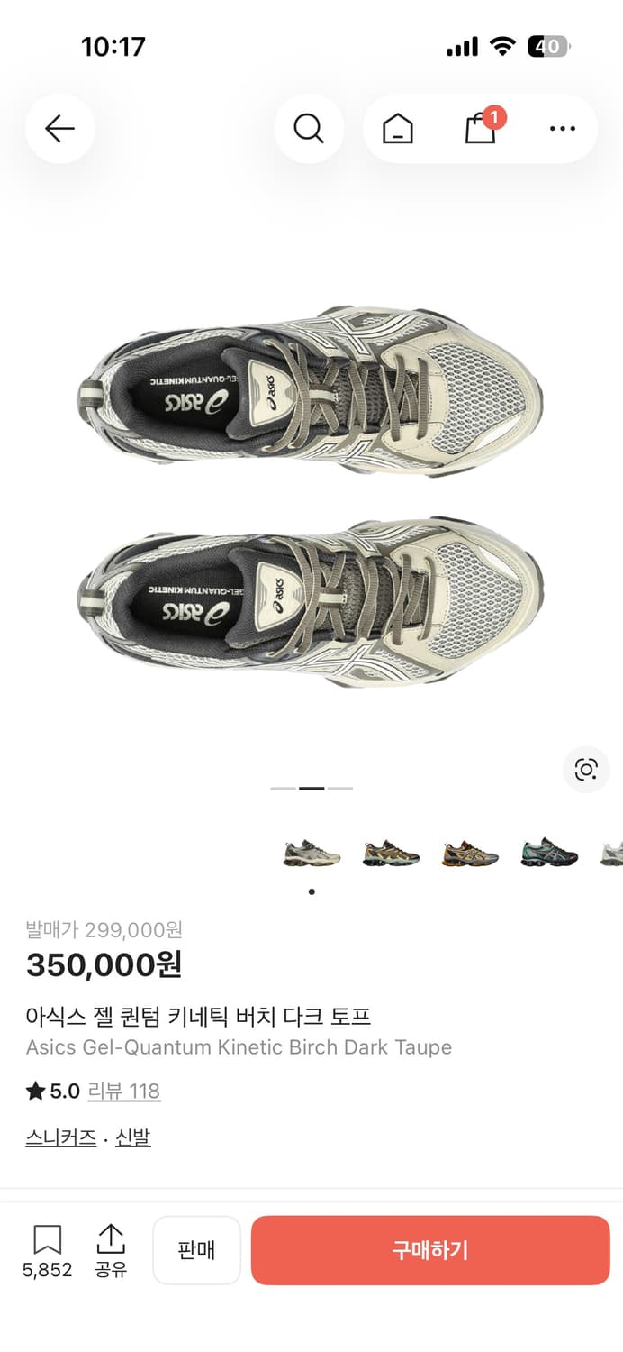 아식스 젤 퀀텀 키네틱 버치 다크 토프 290 상품이미지3