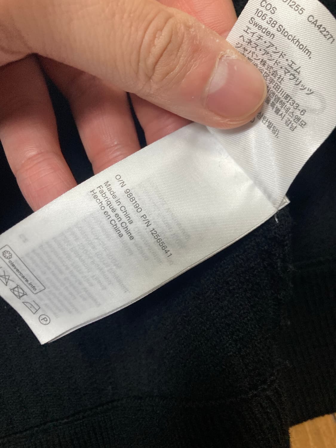 Cos 패널 메리노 울 보머 자켓 상품이미지5