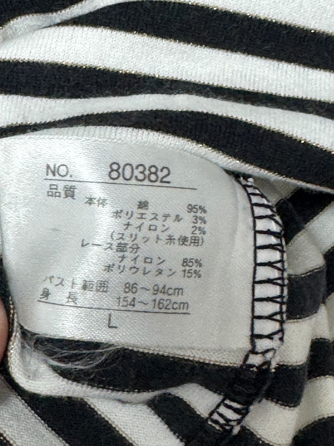 스트라이프 레이어드 반팔티셔츠 상품이미지4