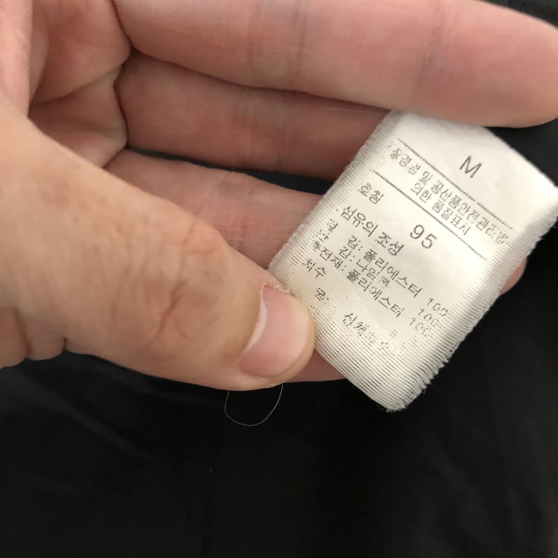 (M) 노스페이스 NORTH FACE 하이넥 블랙 점퍼 상품이미지8