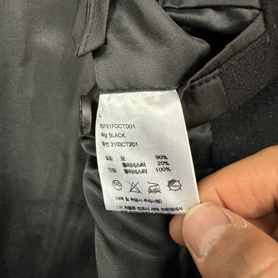 (L)비슬로우 Beslow 오버핏 울 더블롱코트 (블랙) 상품이미지4