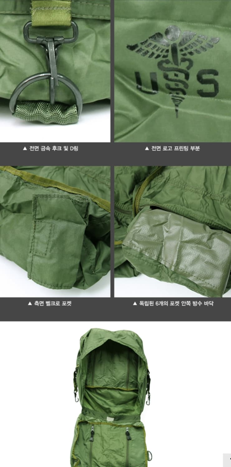 새제품 오리지날 미군 M-17 3단 메딕백 상품이미지9