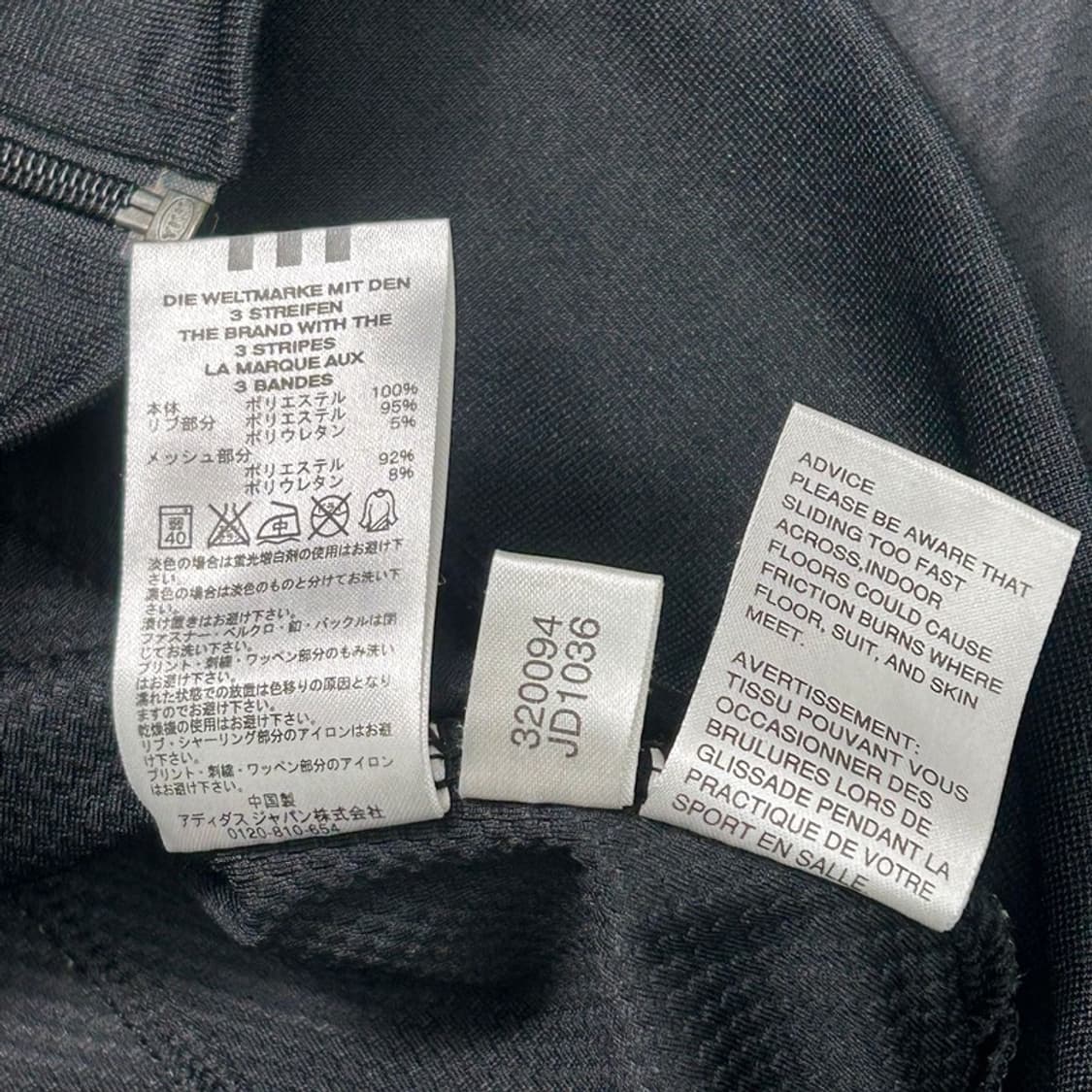 아디다스 에센셜 웜 업 3S 트랙 재킷 S 상품이미지7