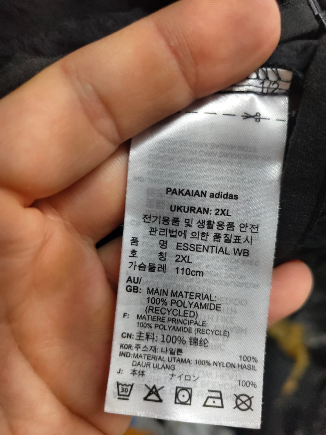 2XL) 아디다스 에센셜 윈드브레이커 블랙 팝니다 상품이미지4