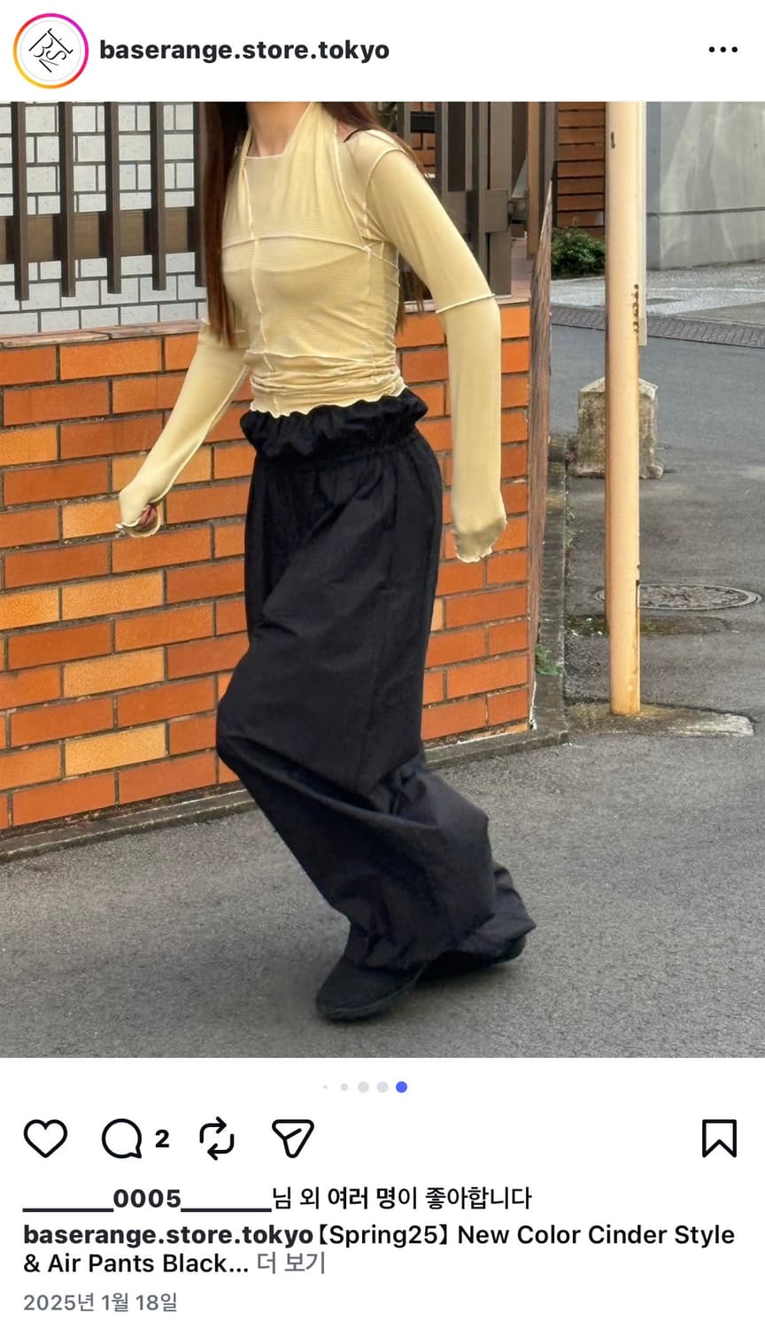베이스레인지 에어팬츠 상품이미지3