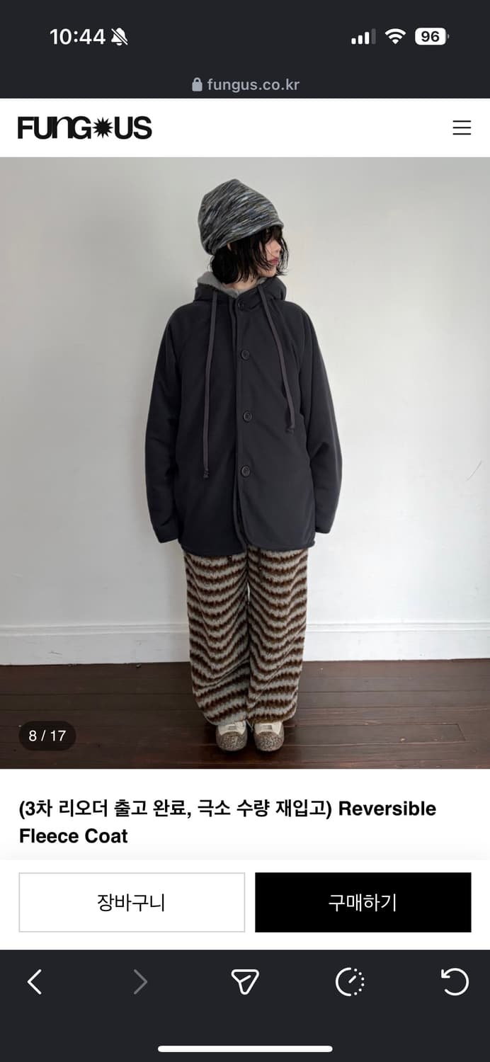 펑거스 리버시블 플리스 코트 자켓 상품이미지4