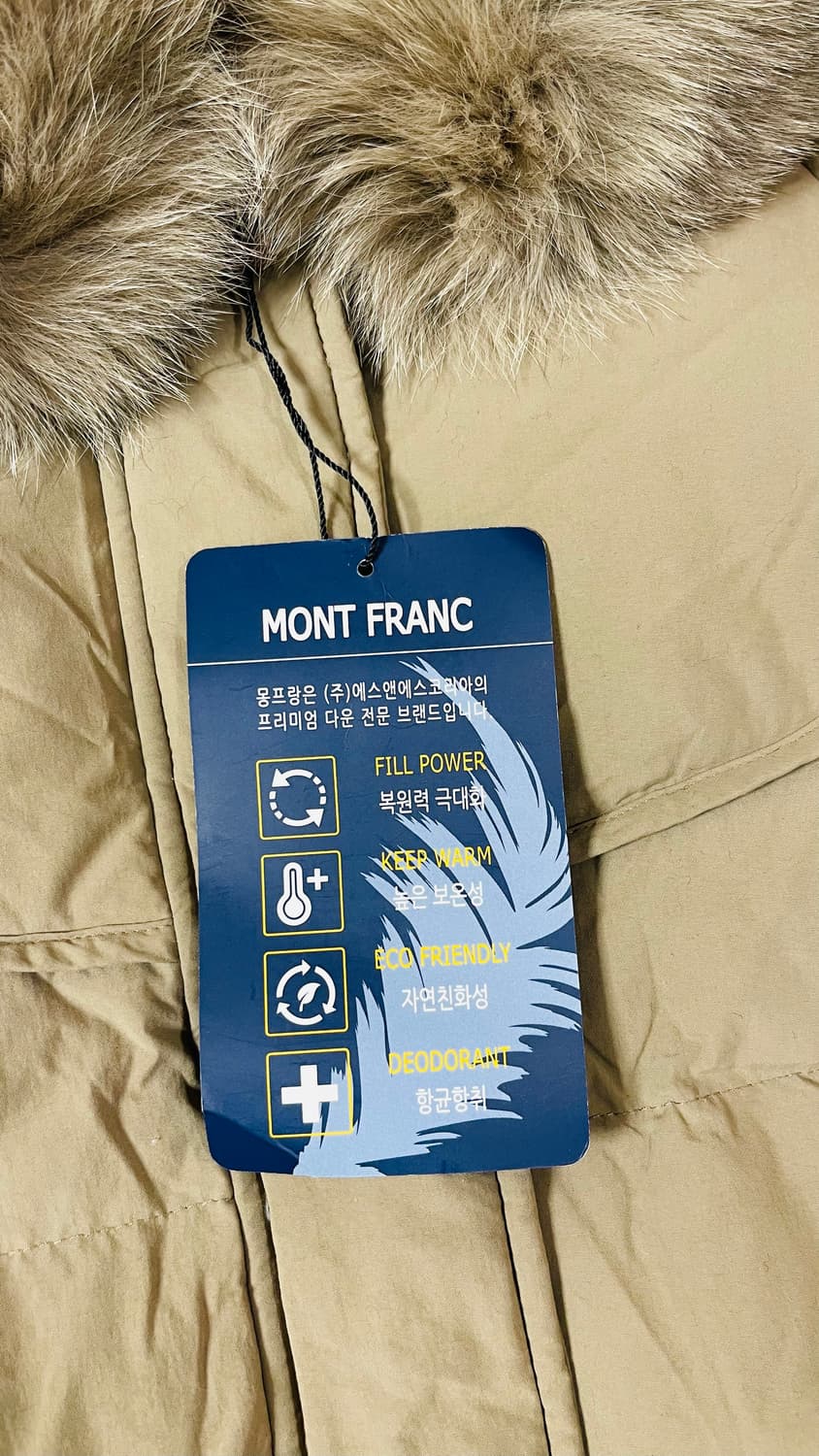 택달린새상품) 보니스팍스 폭스퍼 롱패딩 55-66 정가 32만원대 상품이미지5