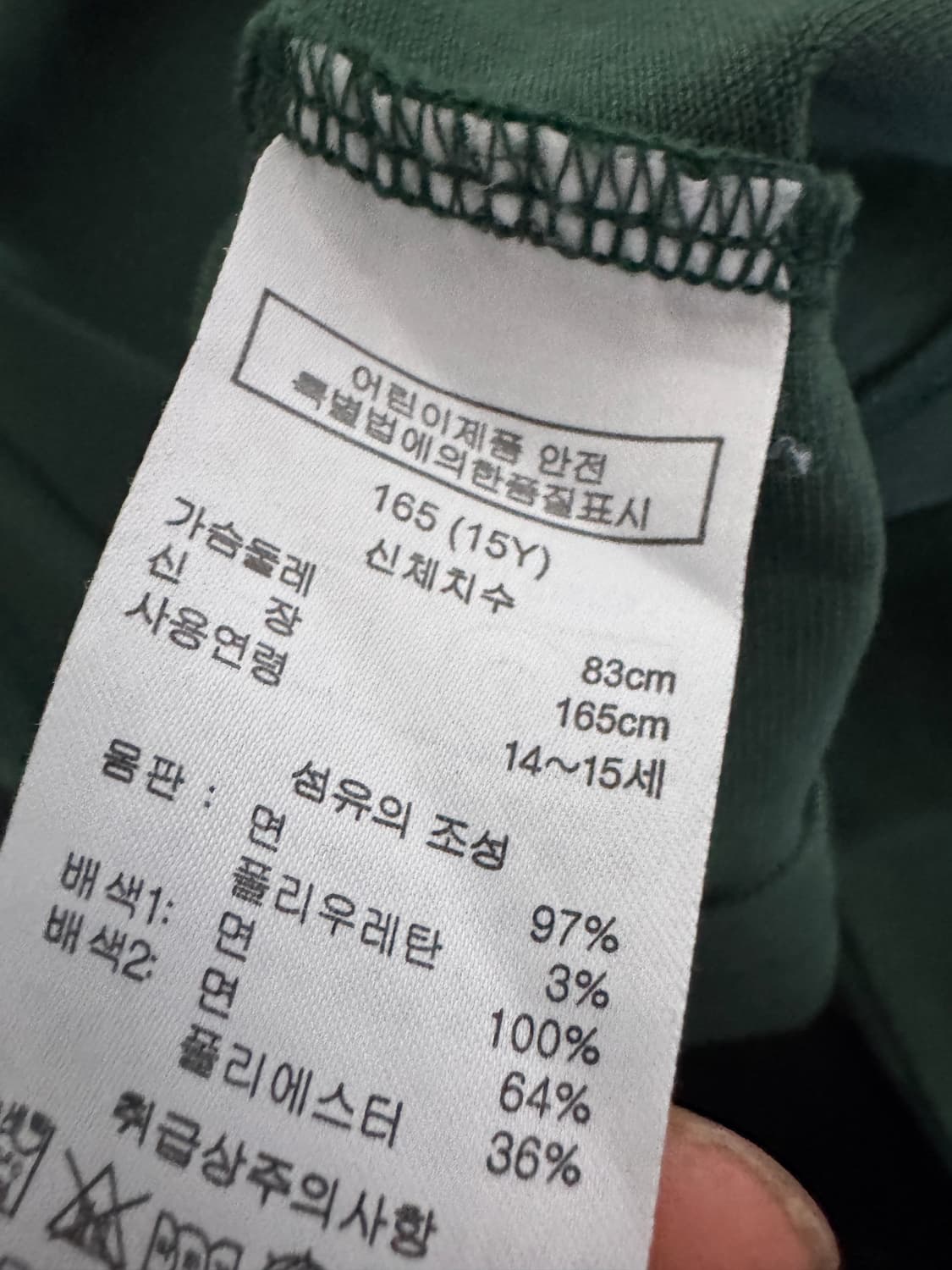 여성 닥스 daks 키즈 긴팔 카라티 165 상품이미지4