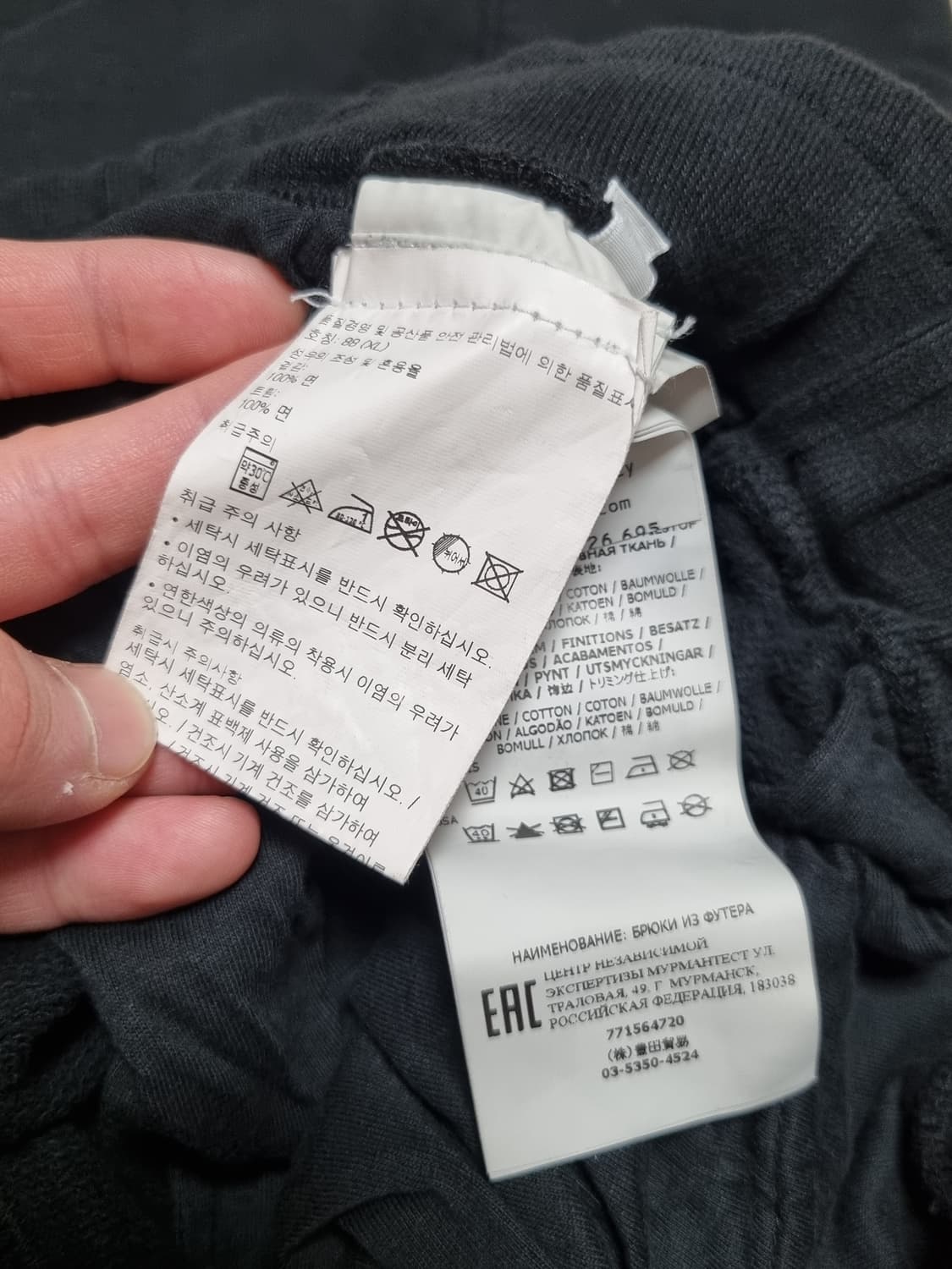 스톤아일랜드 조거팬츠 상품이미지3