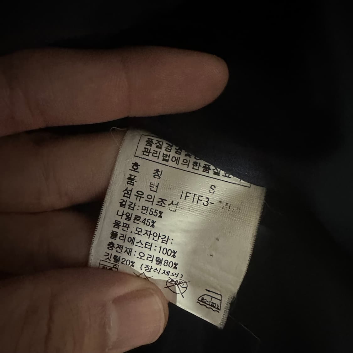 (S) 폴로 진스 네이비 패딩 상품이미지4