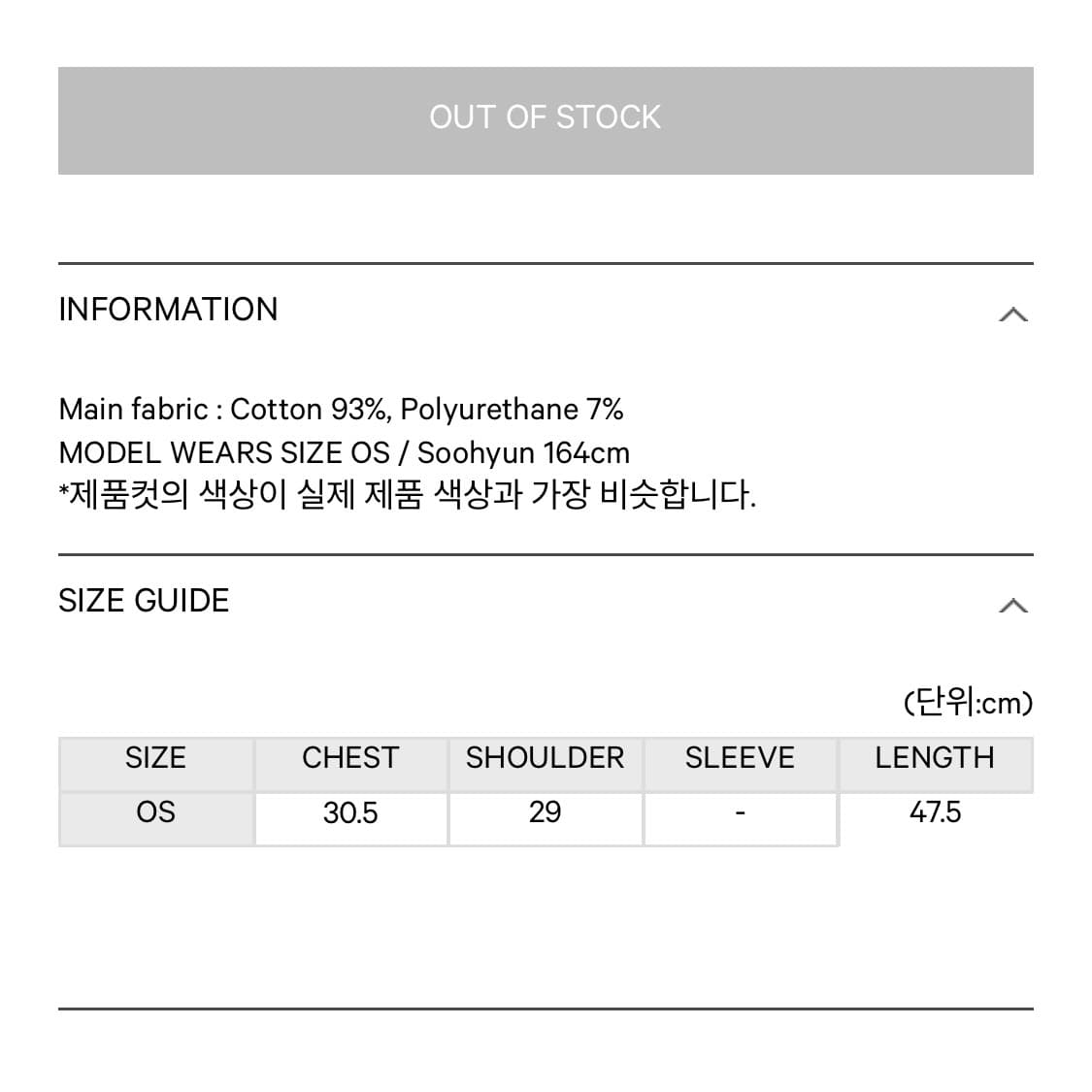 coyseio 코이세이오 홀터 스트랩 슬리브리스 차콜 상품이미지8