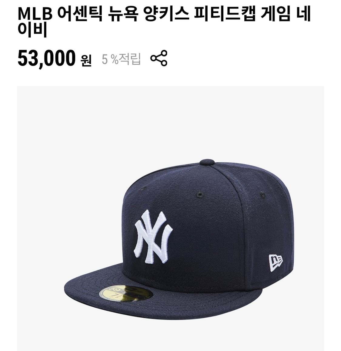 뉴에라 네이버 m사이즈 상품이미지1