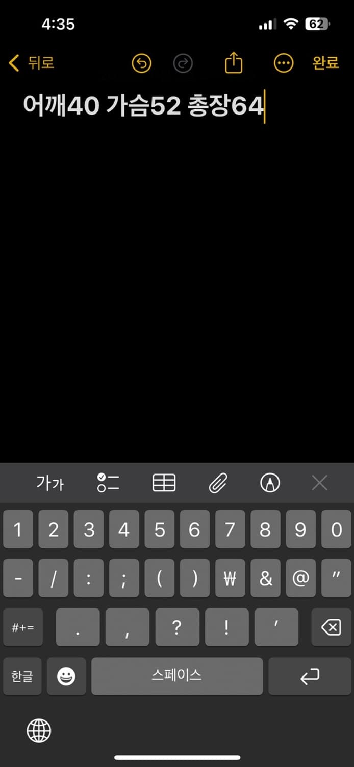 노스페이스 바람막이 자켓 상품이미지6