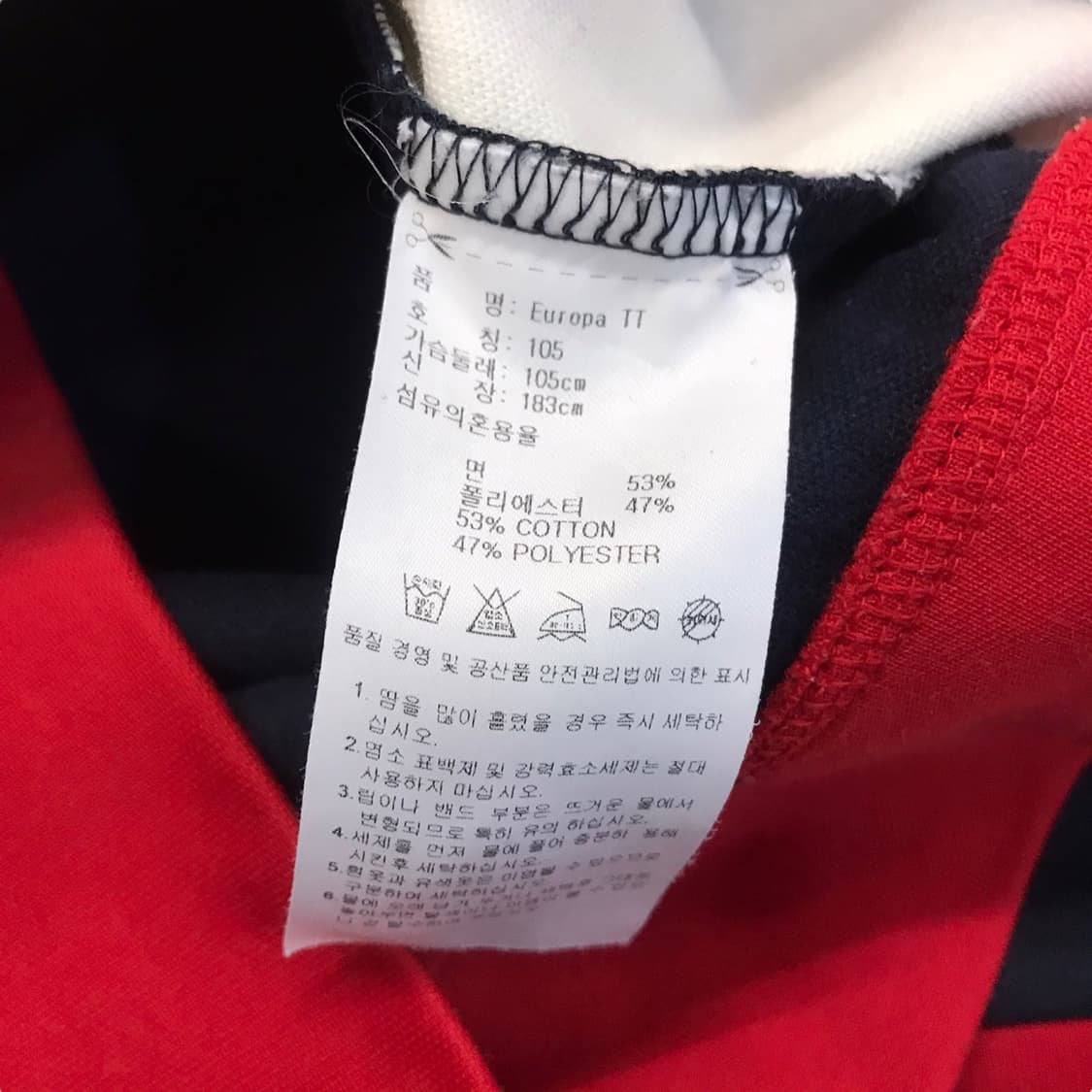 아디다스 유로파 져지 상품이미지5