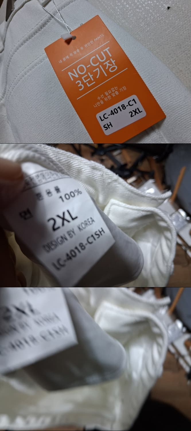 와이드 화이트 데님기모 팬츠 3단밑단 조절 미착용새옷상태 32에서34  상품이미지7