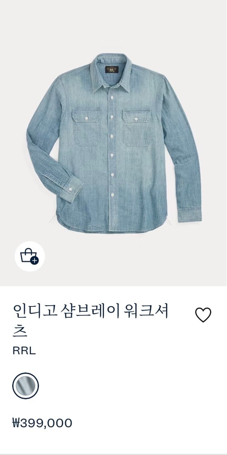 RRL(더블알엘) 인디고 샴브레이 워크셔츠 M 상품이미지1