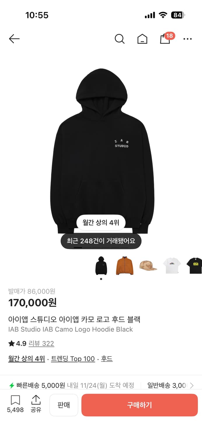 아이앱 스튜디오 카모 후드 상품이미지1