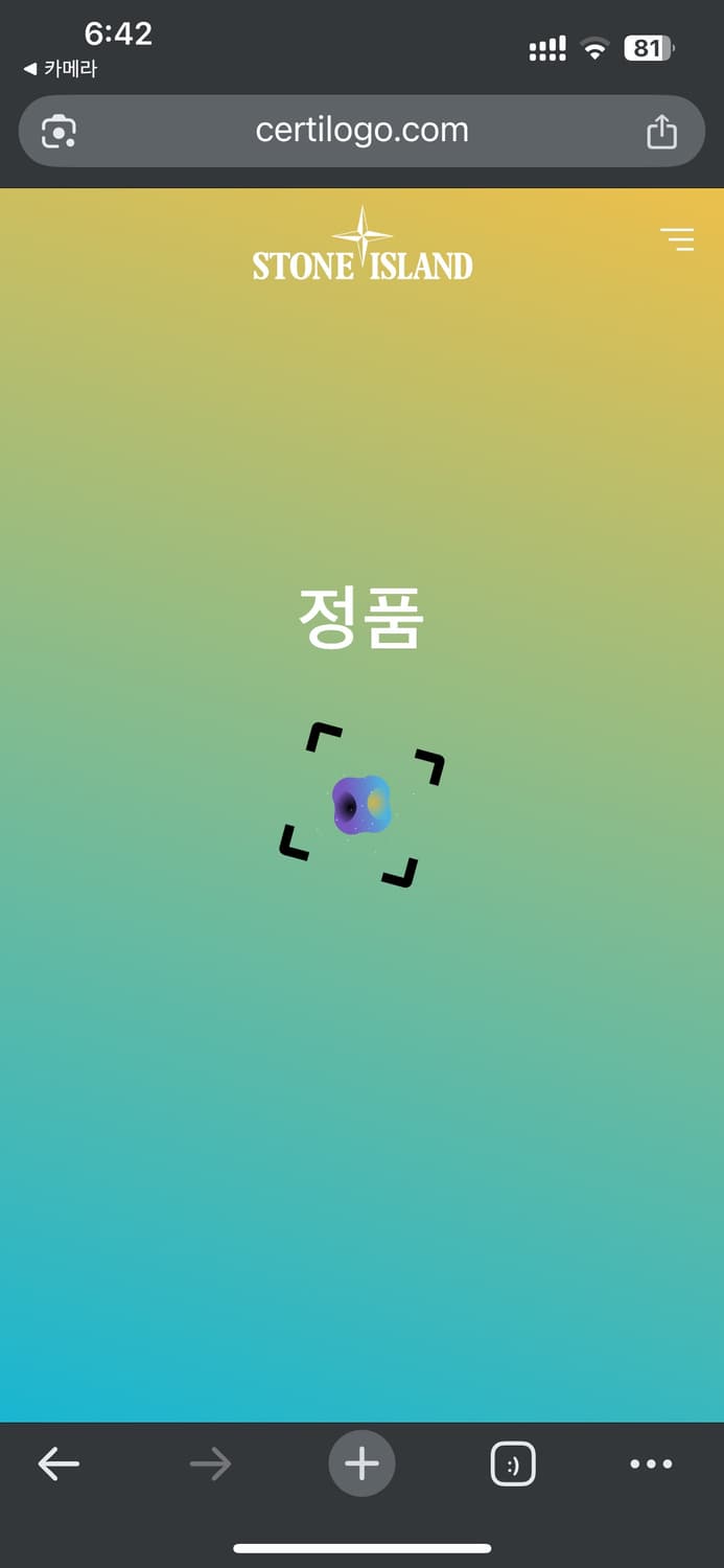 (새상품. 정품QR) [2XL] 스톤 아일랜드 S0A23 크링클랩스 R- 상품이미지6