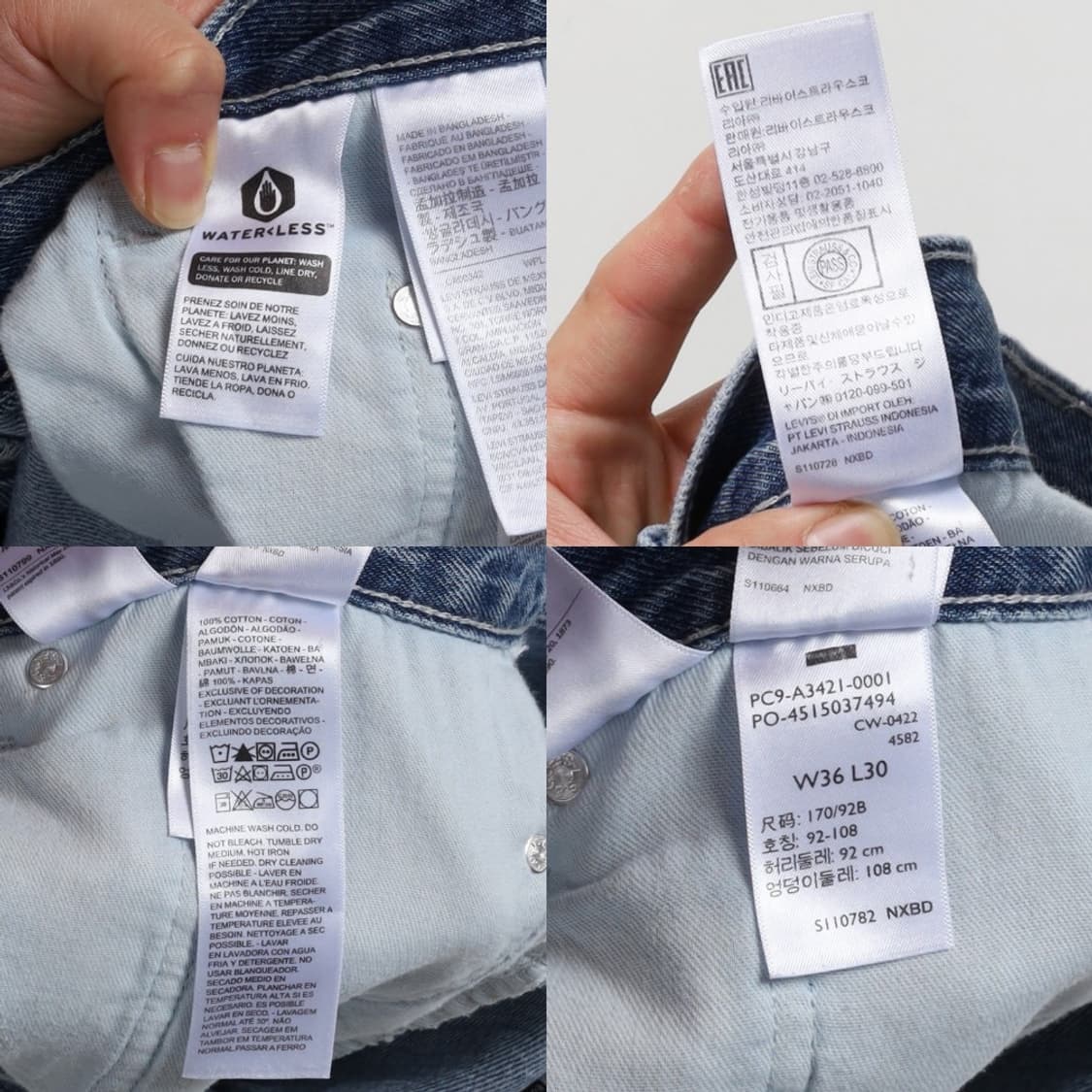 리바이스 실버탭 Levi’s silverTab Loose Denim Pa 상품이미지10