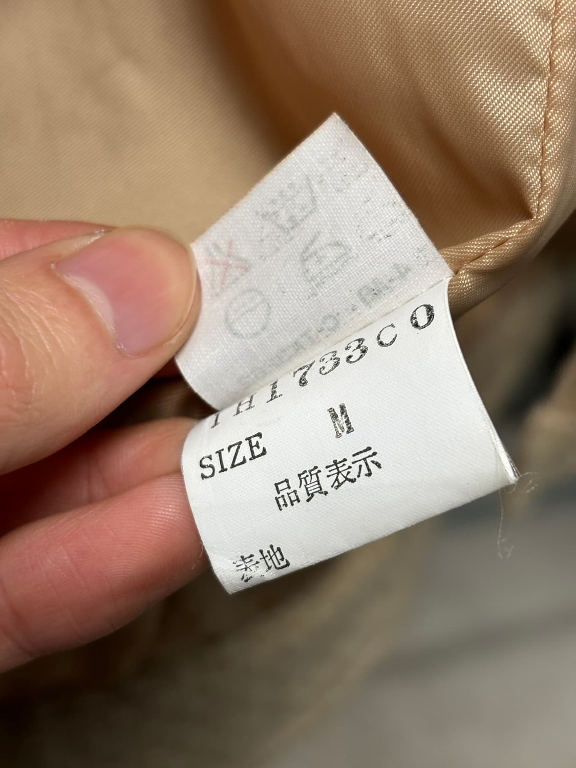 Silk road 베이지 울자켓 상품이미지9