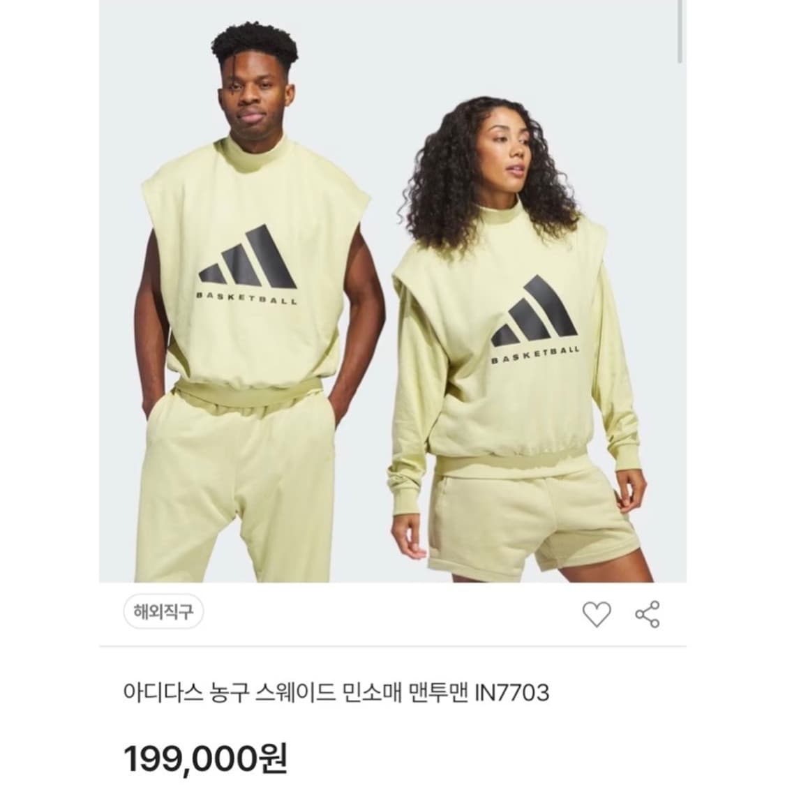 아디다스 베스킷볼 슬리브리스 맨투맨 상품이미지2