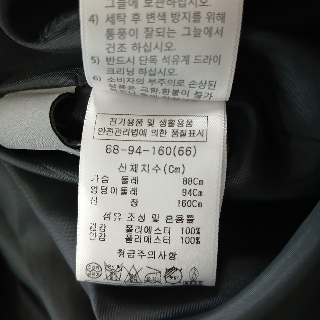 베라왕 모크넥 블랙 하프 원피스 상품이미지8