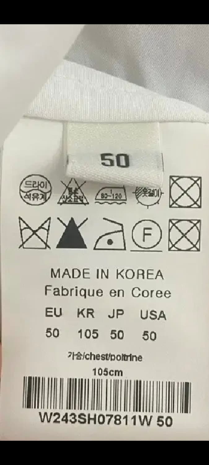 우영미 2025 화이트셔츠 사이즈50(105)팝니다 상품이미지6