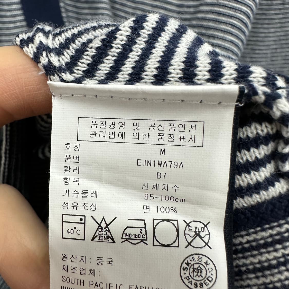 95 타미힐피거 남자 가디건 상품이미지4
