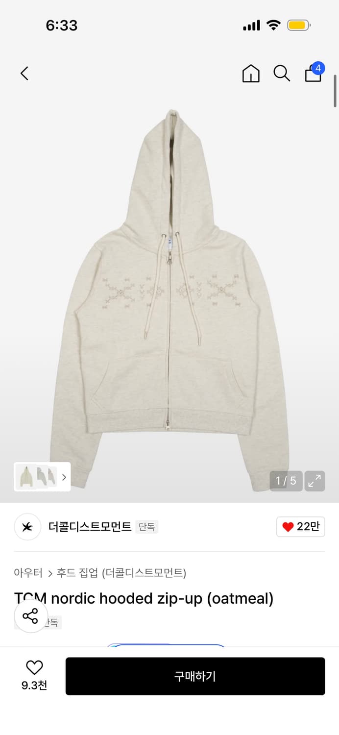 TCM 노르딕 후드집업 M 상품이미지1