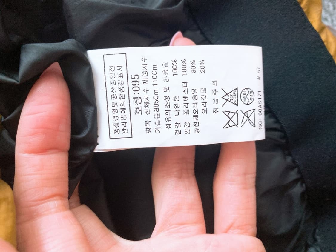 몽빈티지(95)인터메조남자오리털패딩조끼 상품이미지6