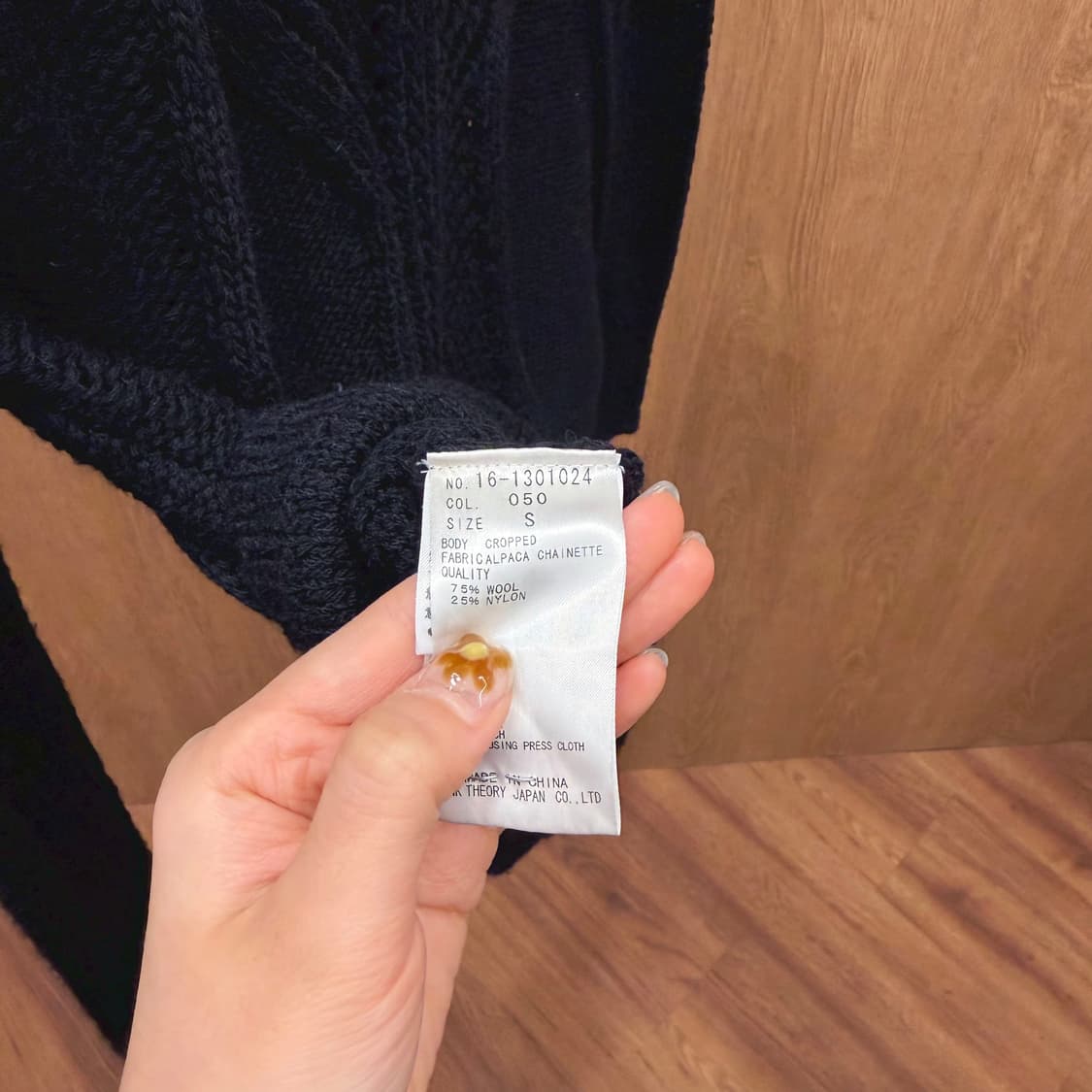 헬무트랭 라운드넥 니트 오픈워크 크로셰 조직 디테일 루즈핏 블랙 상품이미지7