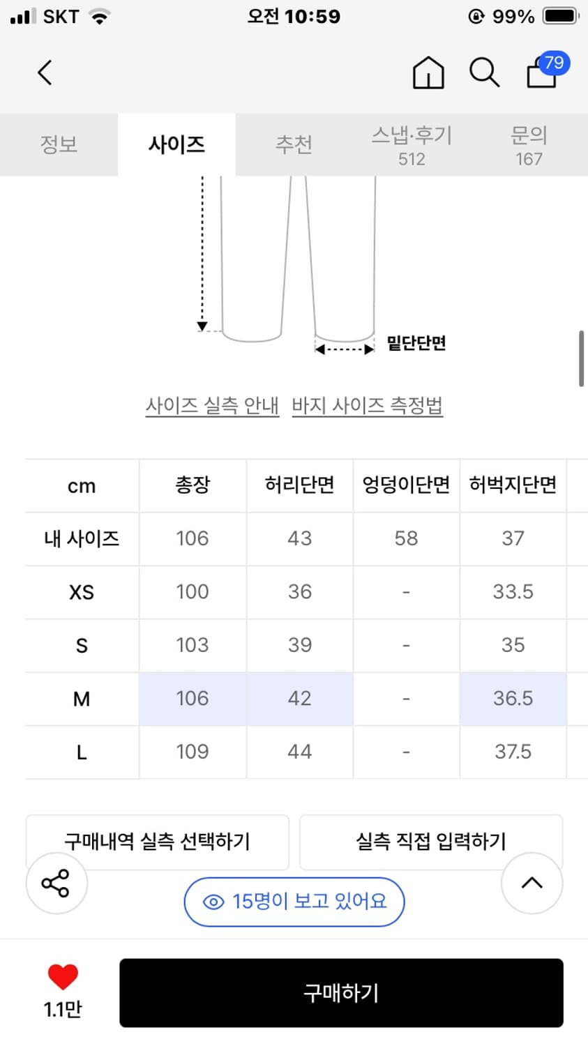 이알티알 블랙 데님팬츠 상품이미지2