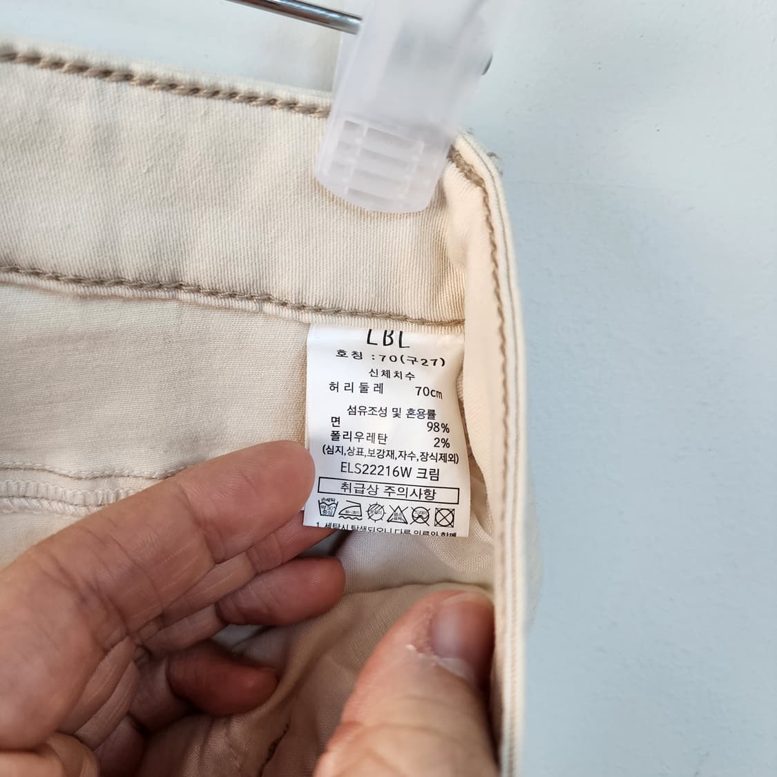LBL 아이보리 와이드 데님 팬츠 상품이미지5