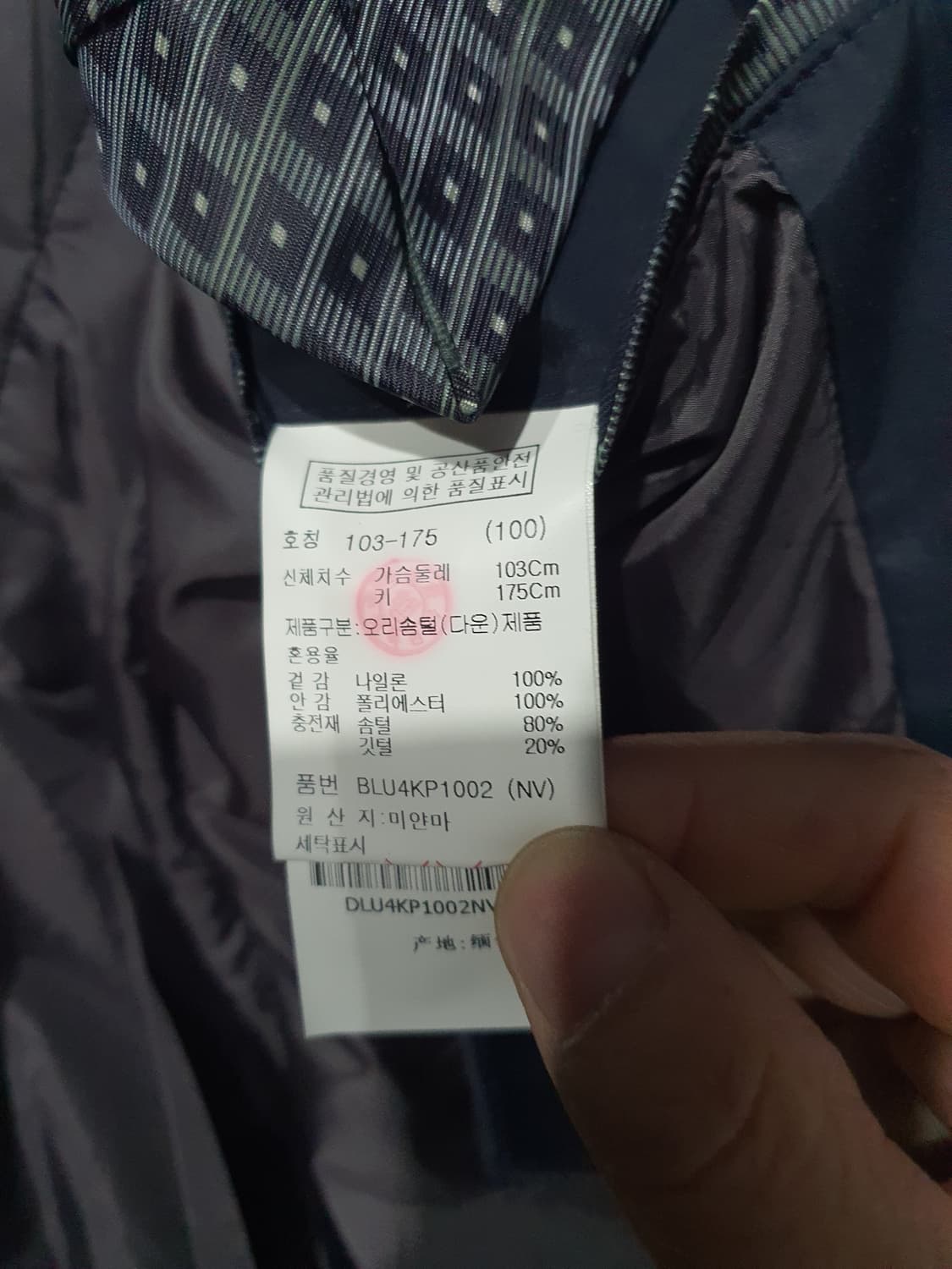 AND Z 다운 자켓 상품이미지5