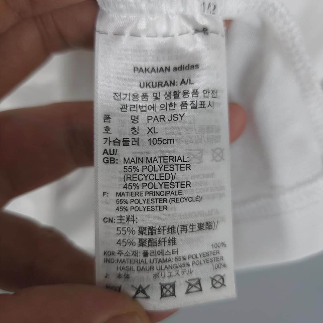 아디다스 Adidas 파리 저지 10번 프린팅 XL 상품이미지7